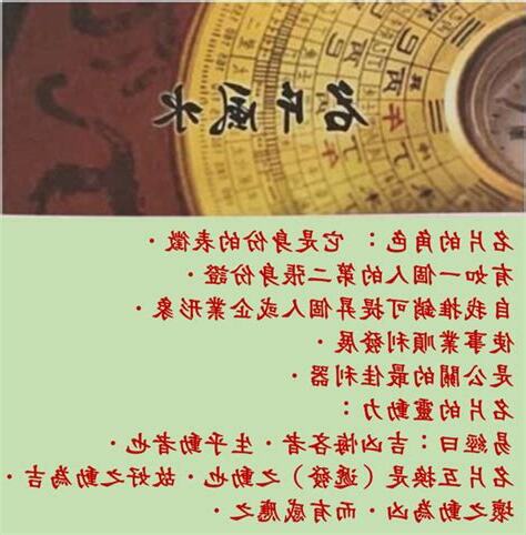 名片 風水